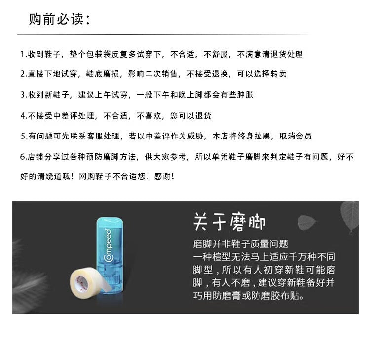 Weiwei Girl 201-1 French Flat Pointed Toe Single for Women Summer Fairy Style Matching Dress Patchwork Commuting Women's Shoes