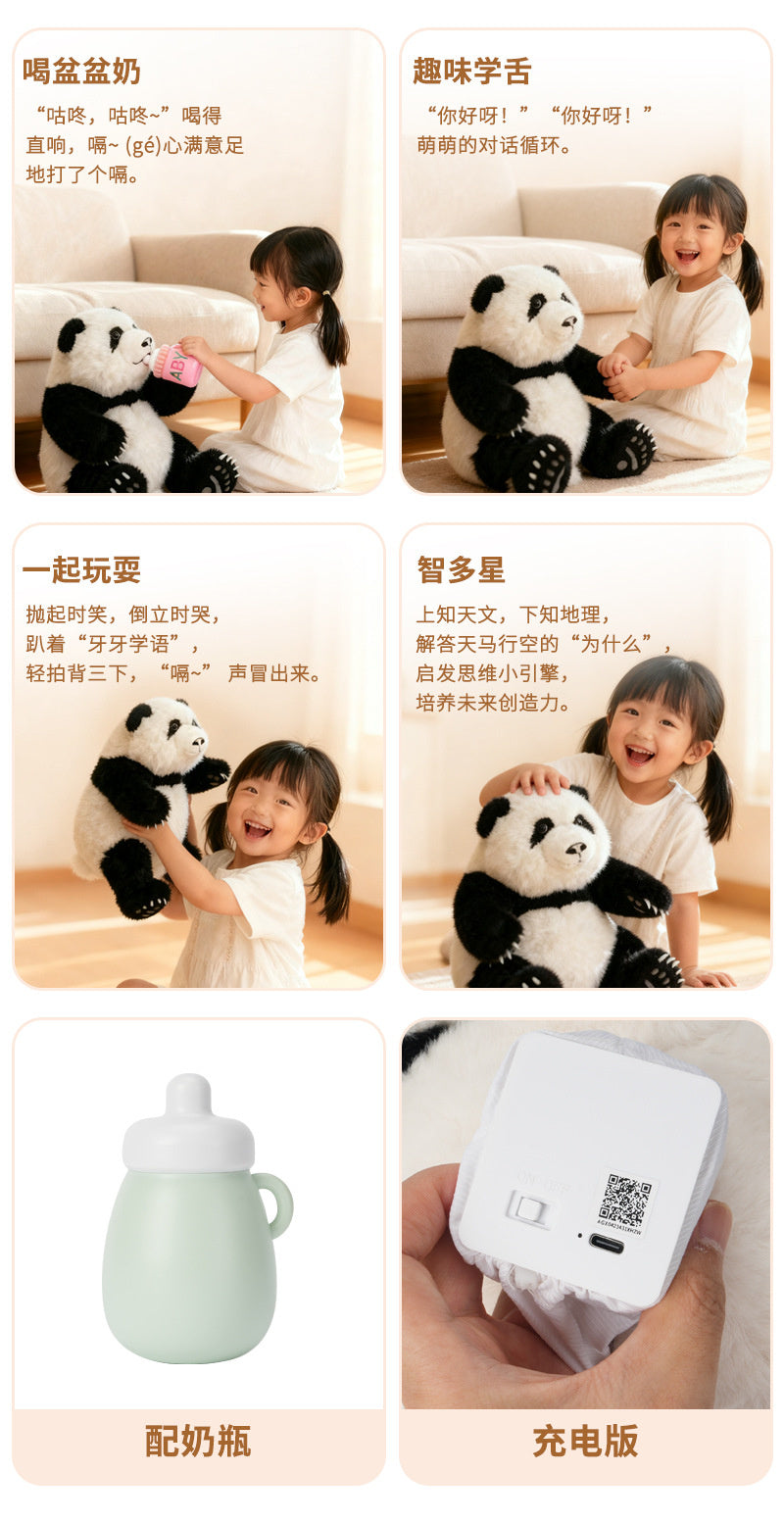 AI-powered smart children's toys, realistic panda plush doll, educational toy for kids, direct from the manufacturer