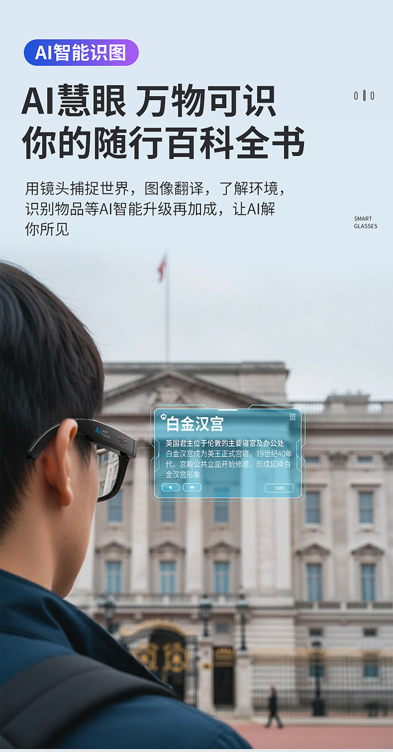 GV3 Black Technology 800w HD Camera, Image Recognition, AI Translation, Bluetooth Audio, Smart Shooting Glasses