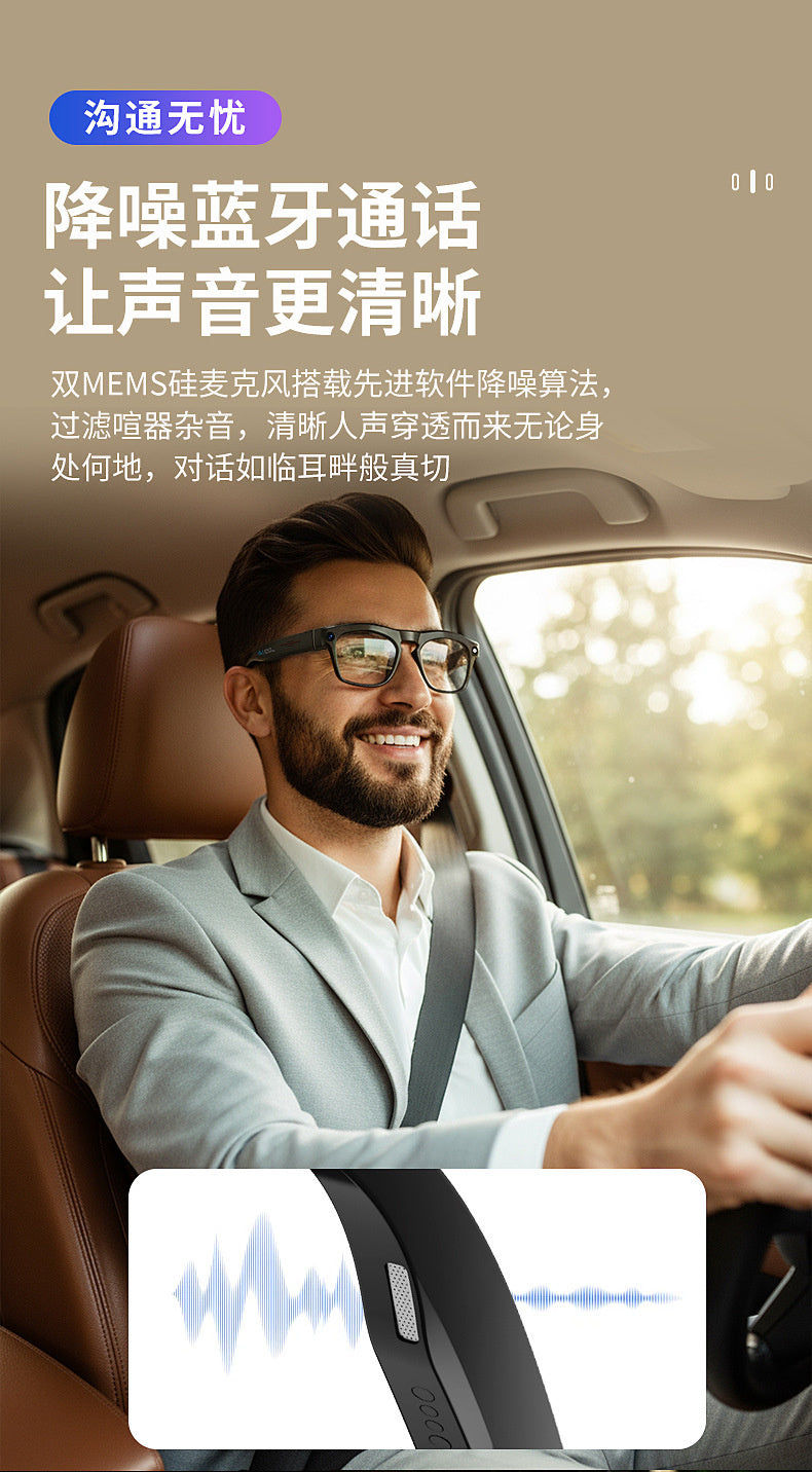 GV3 Black Technology 800w HD Camera, Image Recognition, AI Translation, Bluetooth Audio, Smart Shooting Glasses