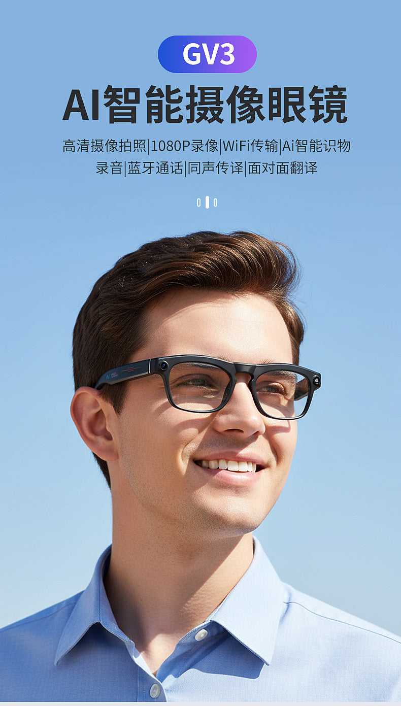 GV3 Black Technology 800w HD Camera, Image Recognition, AI Translation, Bluetooth Audio, Smart Shooting Glasses