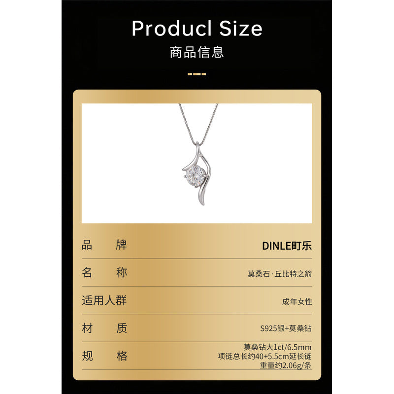 S925 sterling silver, moissanite, Cupid's Arrow necklace, niche design, clavicle chain, high-end, lightweight luxury jewelry for women