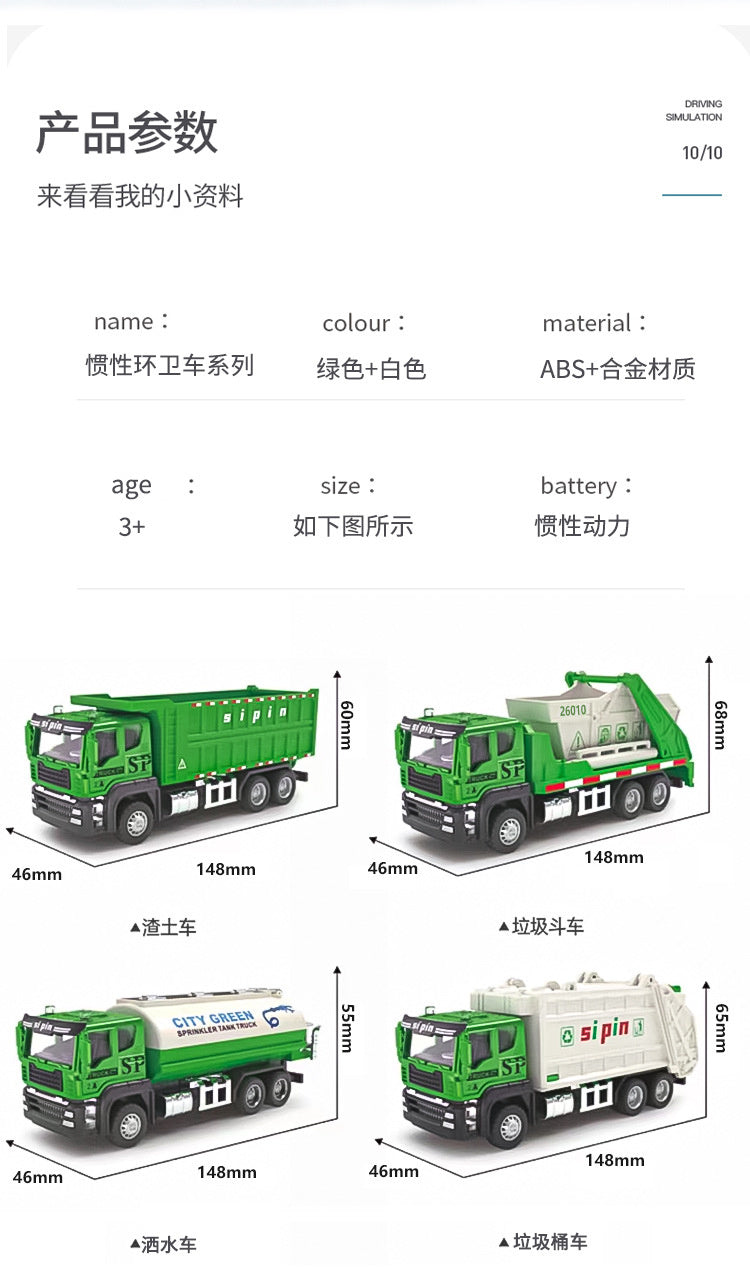 Children's Toy Alloy Excavator Dump Crane Car Model Bulldozer Boys' Truck Engineering Vehicle