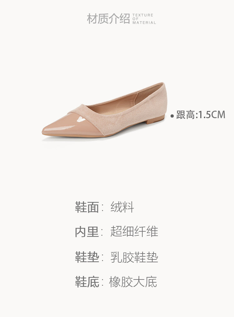 Weiwei Girl 201-1 French Flat Pointed Toe Single for Women Summer Fairy Style Matching Dress Patchwork Commuting Women's Shoes