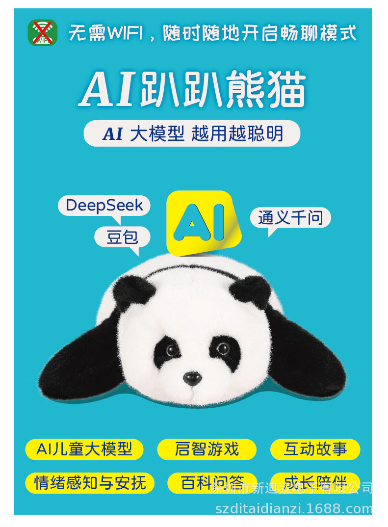 AI-powered smart children's toys, realistic panda plush doll, educational toy for kids, direct from the manufacturer