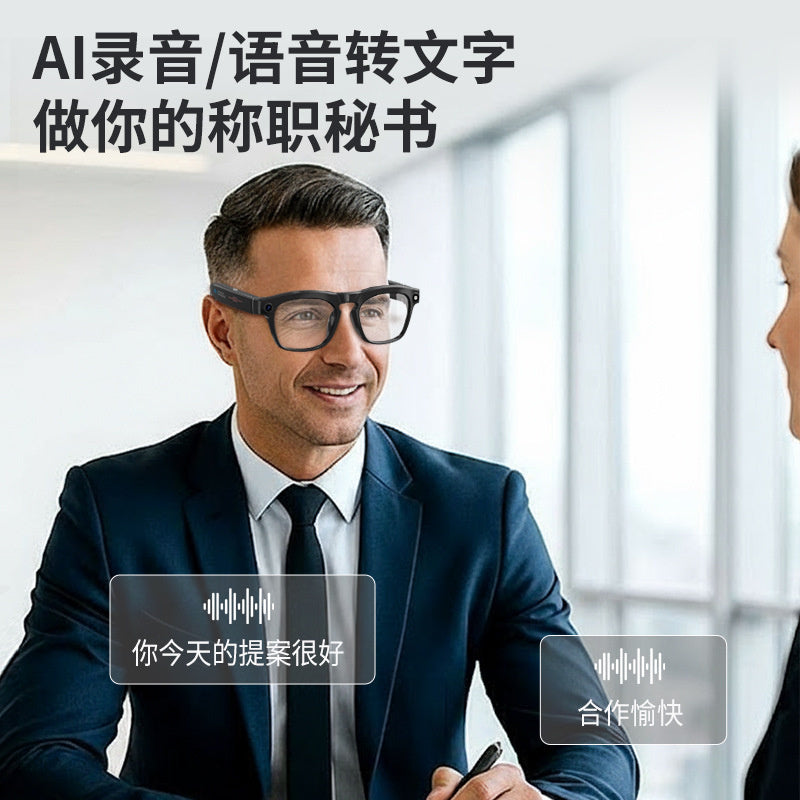GV3 Black Technology 800w HD Camera, Image Recognition, AI Translation, Bluetooth Audio, Smart Shooting Glasses