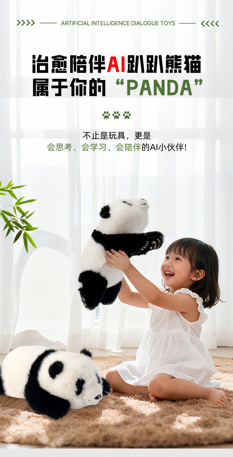 AI-powered smart children's toys, realistic panda plush doll, educational toy for kids, direct from the manufacturer