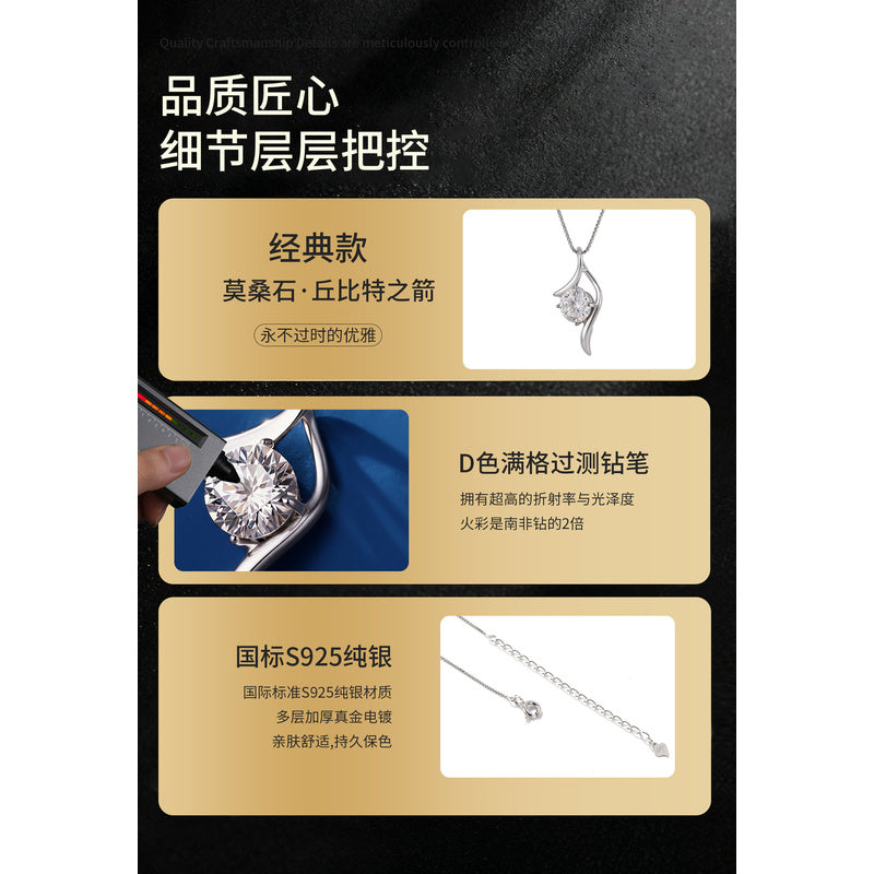S925 sterling silver, moissanite, Cupid's Arrow necklace, niche design, clavicle chain, high-end, lightweight luxury jewelry for women