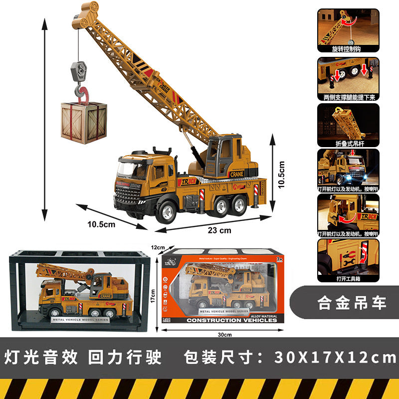 Children's Toy Alloy Excavator Dump Crane Car Model Bulldozer Boys' Truck Engineering Vehicle