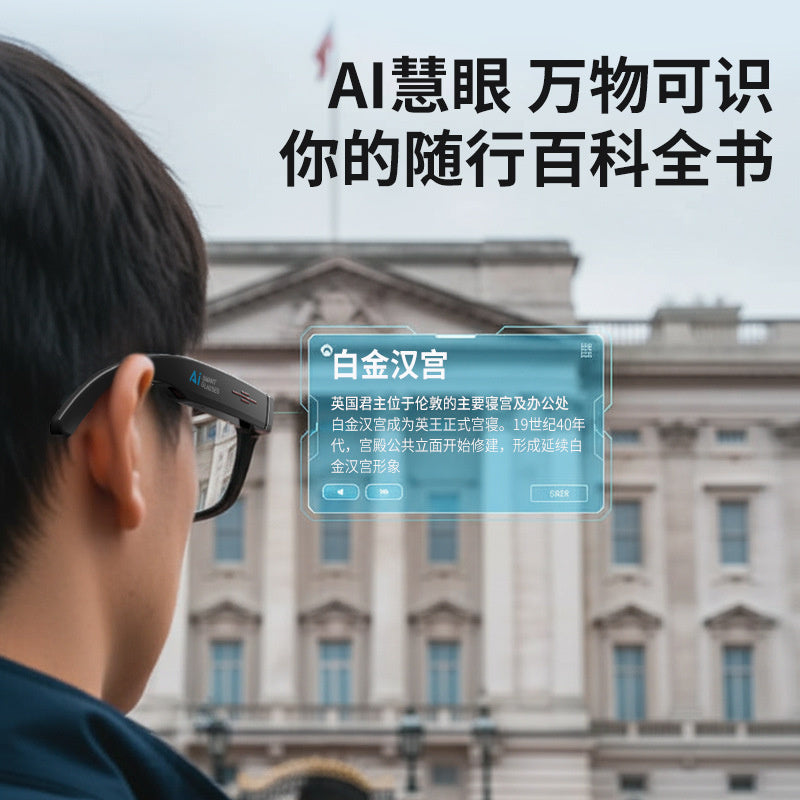 GV3 Black Technology 800w HD Camera, Image Recognition, AI Translation, Bluetooth Audio, Smart Shooting Glasses