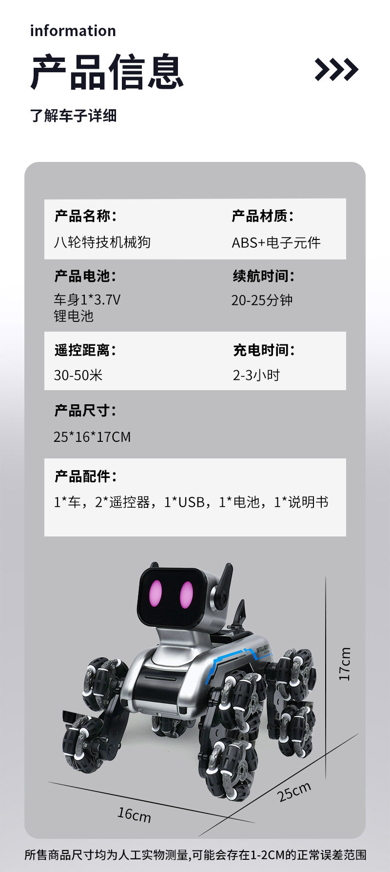 Children's Remote Control Car Intelligent Robot Gesture Sensing Transforming Eight-Wheel Stunt Electric Mechanical Dog Toy Wholesale