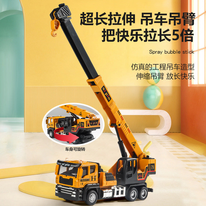 Children's Toy Alloy Excavator Dump Crane Car Model Bulldozer Boys' Truck Engineering Vehicle
