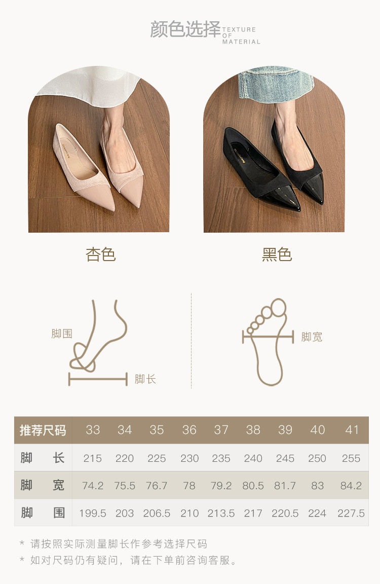 Weiwei Girl 201-1 French Flat Pointed Toe Single for Women Summer Fairy Style Matching Dress Patchwork Commuting Women's Shoes