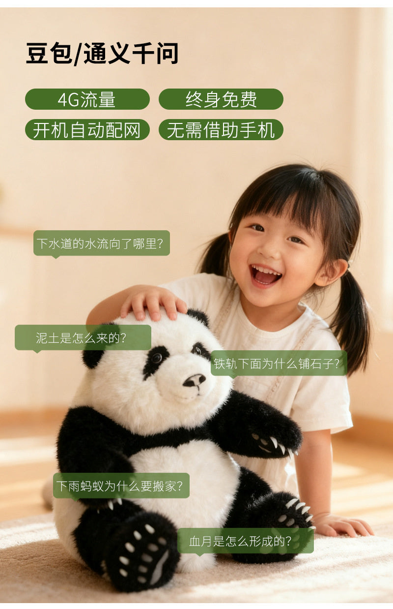 AI-powered smart children's toys, realistic panda plush doll, educational toy for kids, direct from the manufacturer