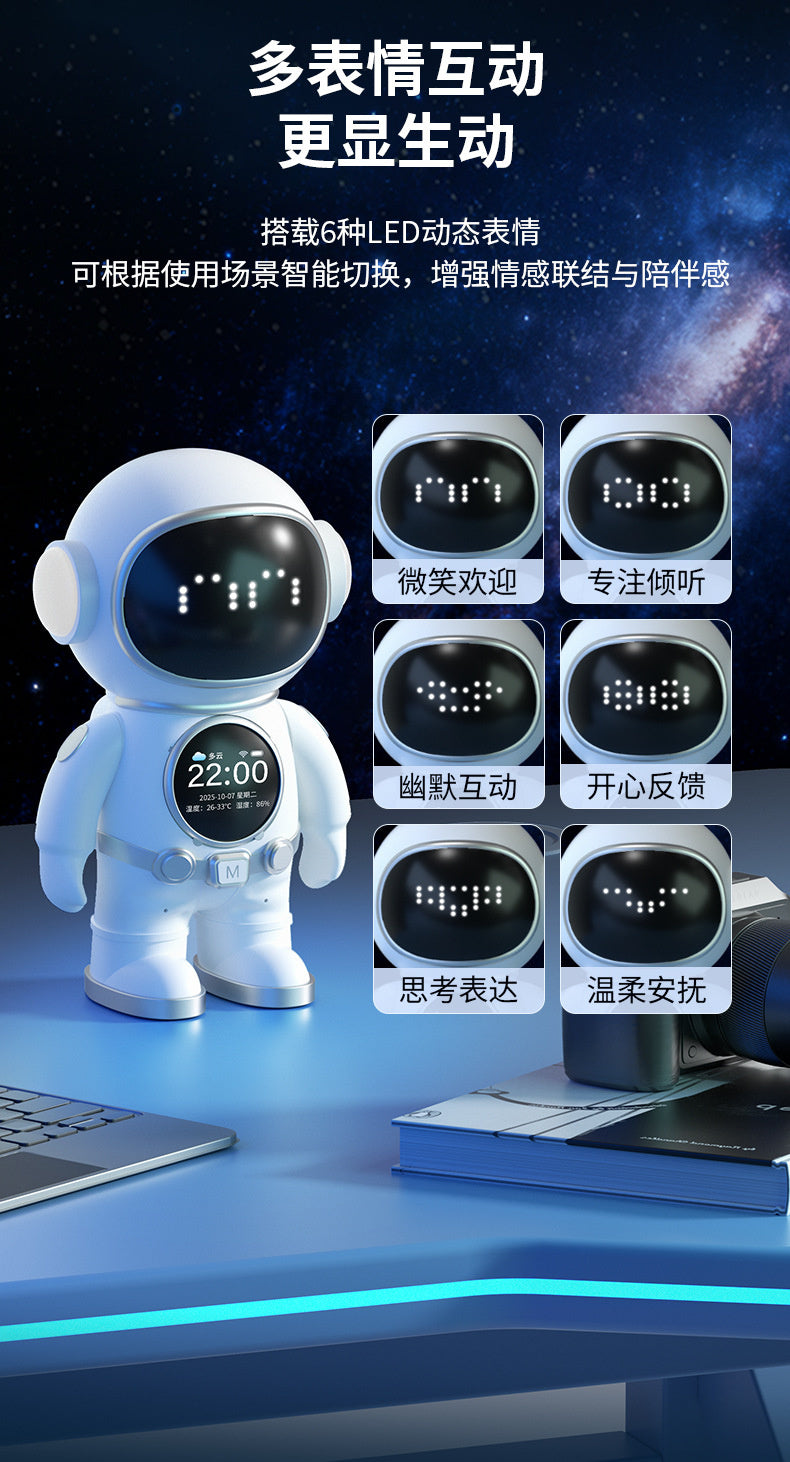 AI chatbot Doubao, intelligent electronic pet, Bluetooth speaker, emotional companion, children's toy and gift