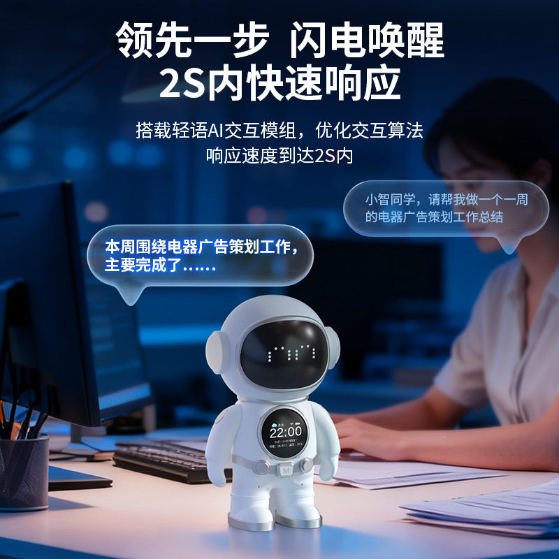 AI chatbot Doubao, intelligent electronic pet, Bluetooth speaker, emotional companion, children's toy and gift
