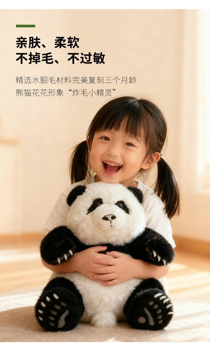 AI-powered smart children's toys, realistic panda plush doll, educational toy for kids, direct from the manufacturer