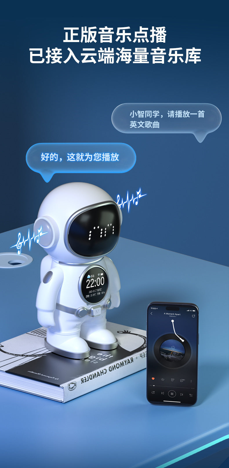 AI chatbot Doubao, intelligent electronic pet, Bluetooth speaker, emotional companion, children's toy and gift