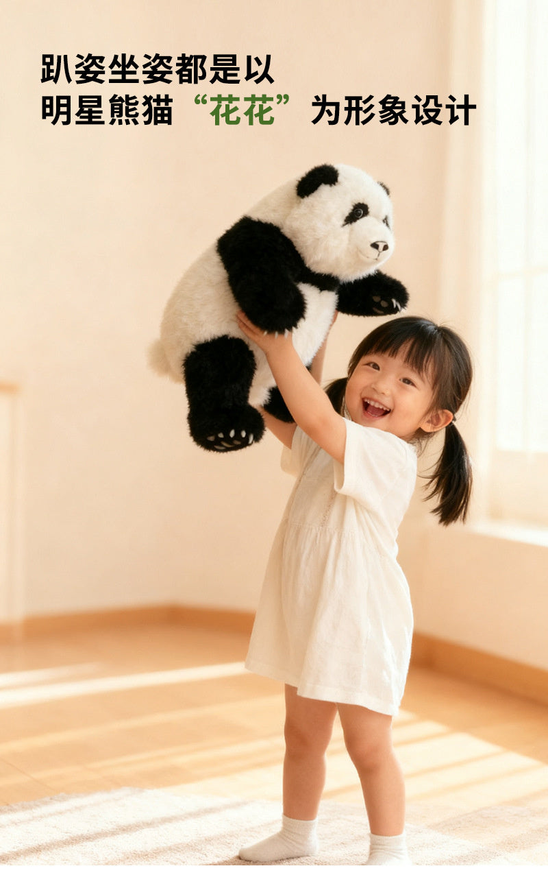 AI-powered smart children's toys, realistic panda plush doll, educational toy for kids, direct from the manufacturer