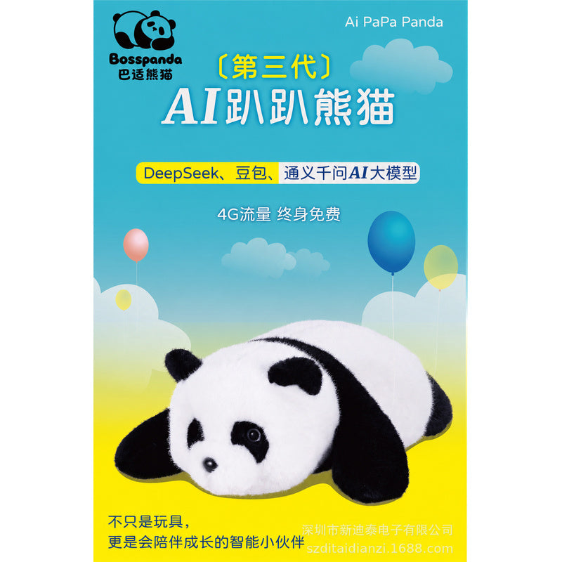 AI-powered smart children's toys, realistic panda plush doll, educational toy for kids, direct from the manufacturer