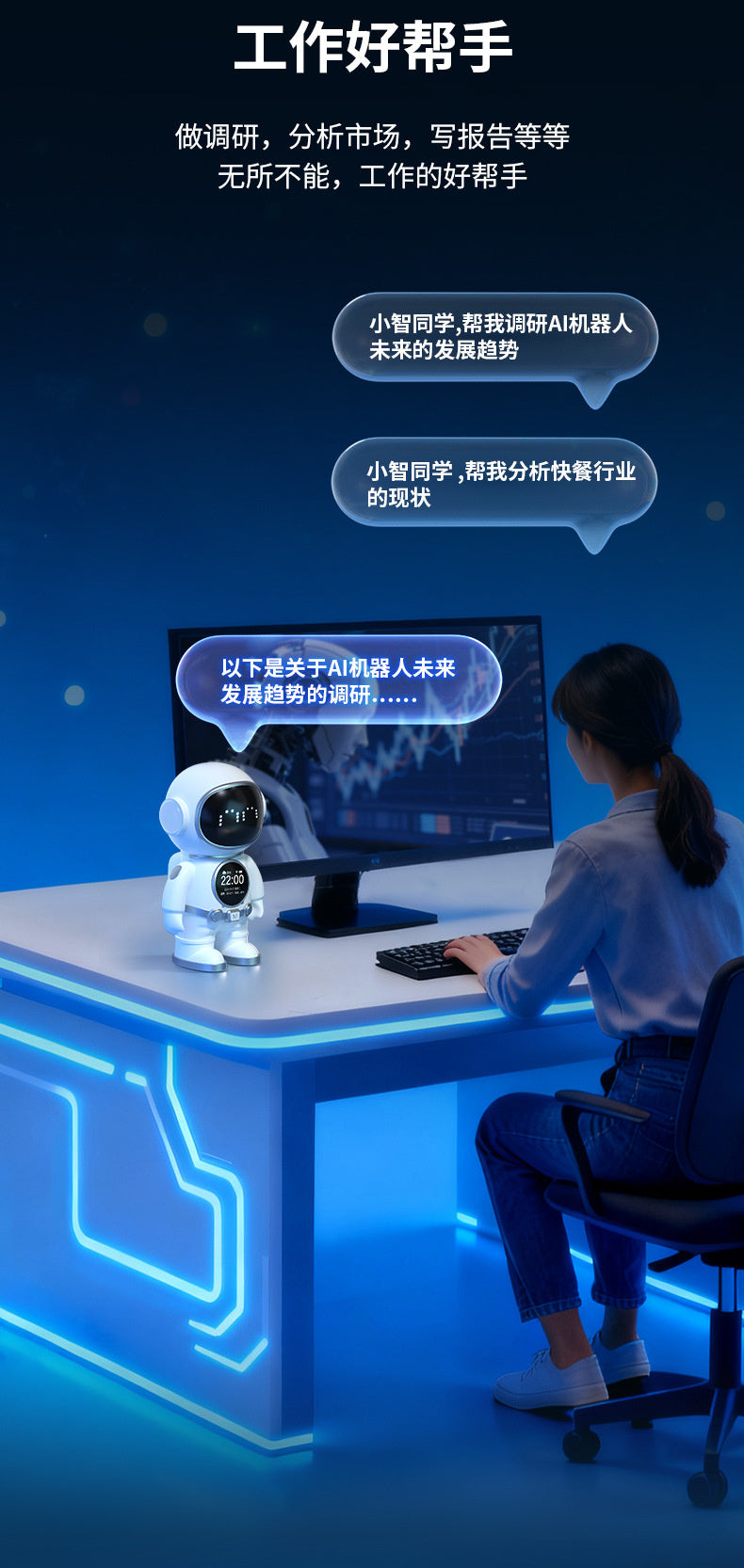 AI chatbot Doubao, intelligent electronic pet, Bluetooth speaker, emotional companion, children's toy and gift