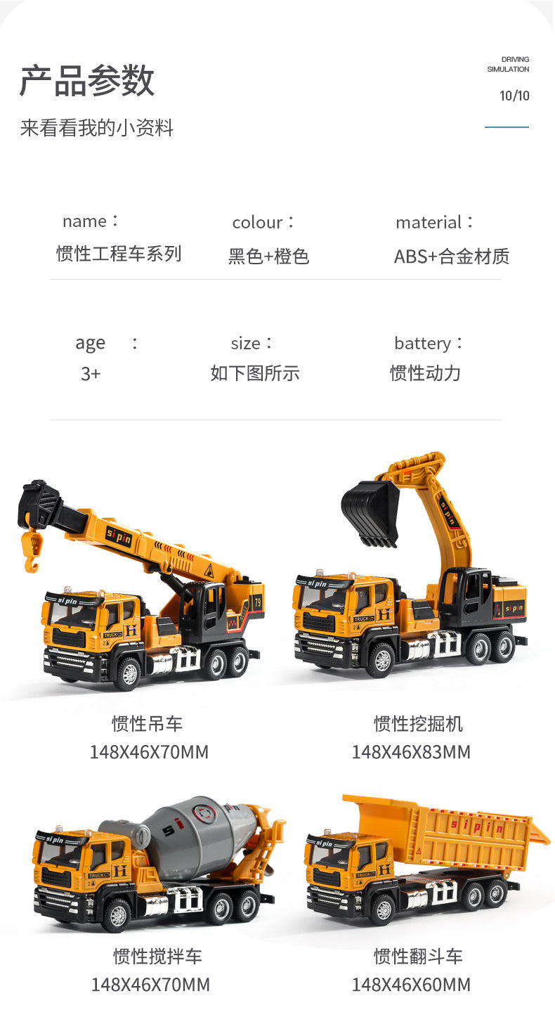 Children's Toy Alloy Excavator Dump Crane Car Model Bulldozer Boys' Truck Engineering Vehicle