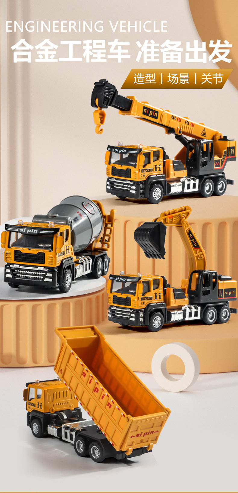 Children's Toy Alloy Excavator Dump Crane Car Model Bulldozer Boys' Truck Engineering Vehicle