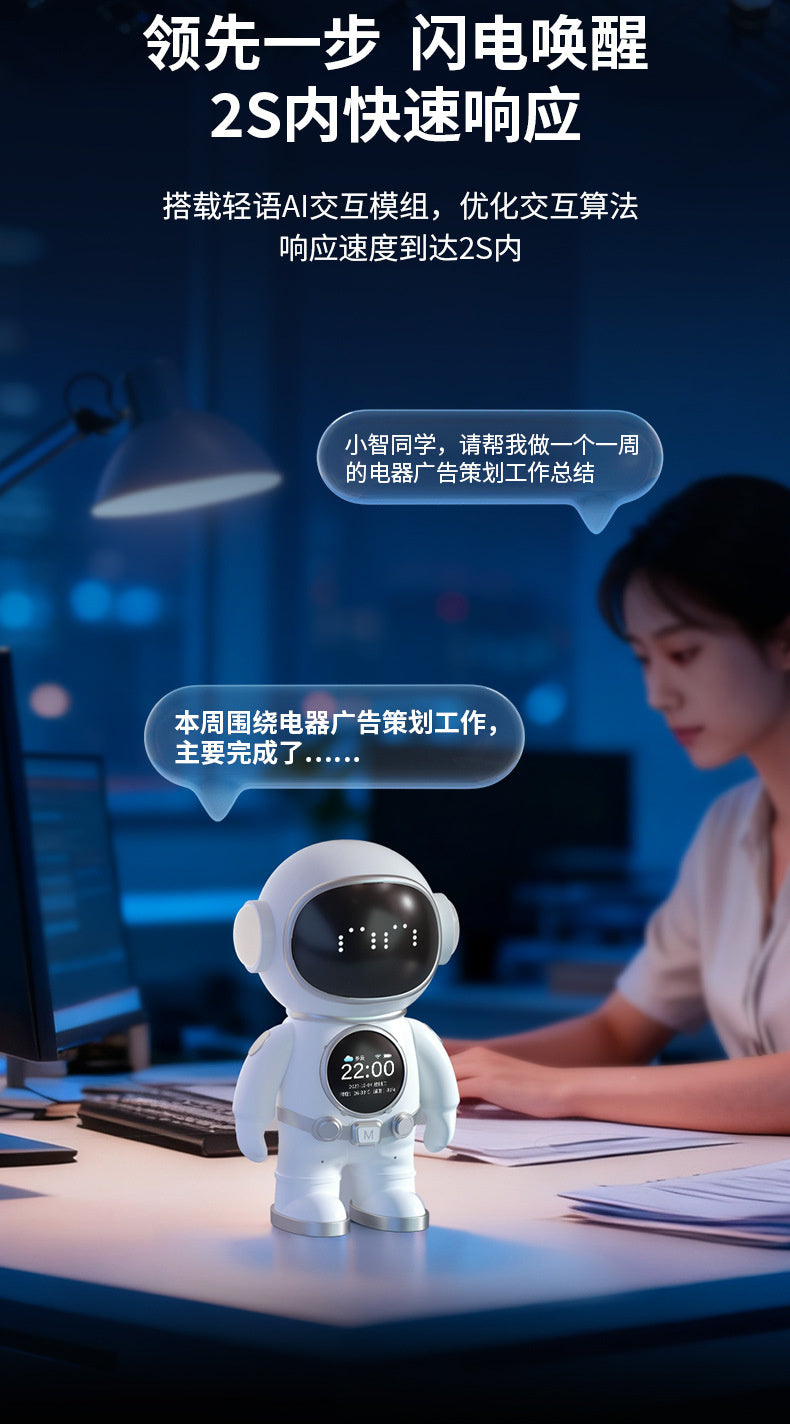 AI chatbot Doubao, intelligent electronic pet, Bluetooth speaker, emotional companion, children's toy and gift