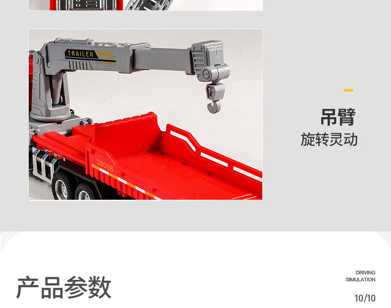 Children's Toy Alloy Excavator Dump Crane Car Model Bulldozer Boys' Truck Engineering Vehicle