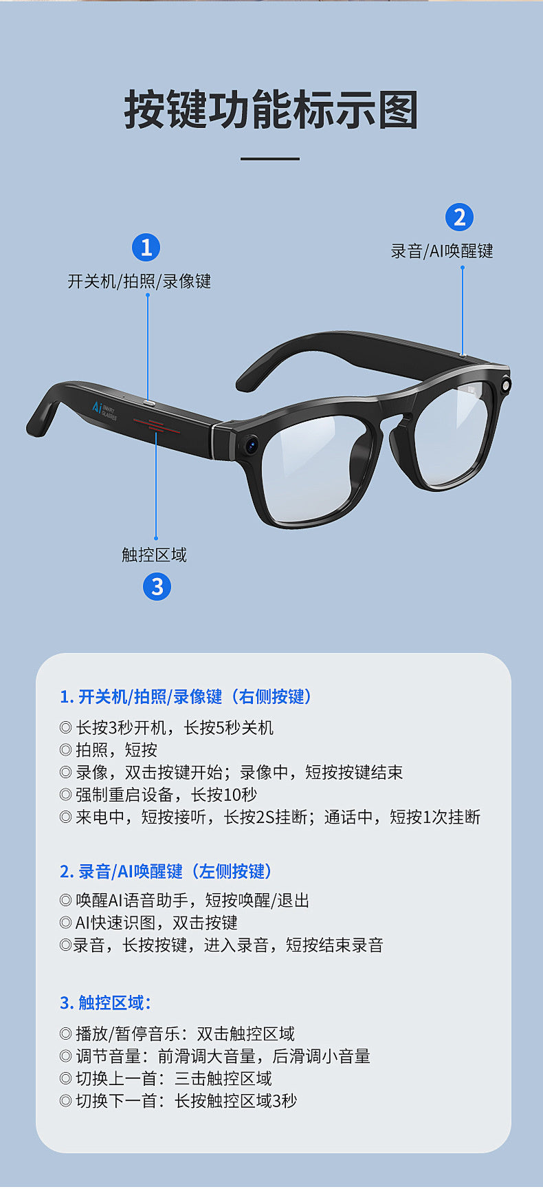 GV3 Black Technology 800w HD Camera, Image Recognition, AI Translation, Bluetooth Audio, Smart Shooting Glasses