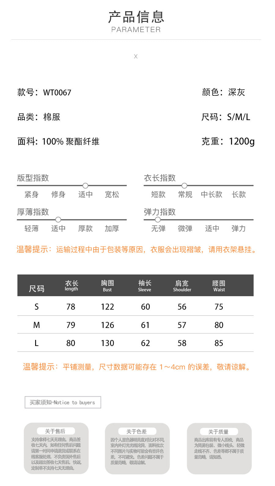 Cross-Border Drawstring Slim European and American 2025 Winter New Hooded Zipper Comfortable Warm Cotton Jacket Coat