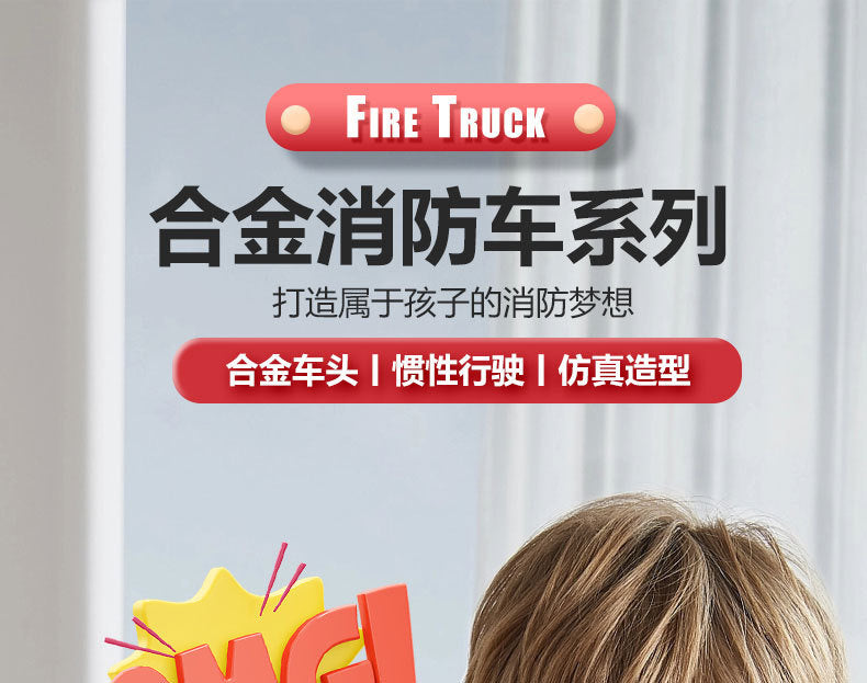 Children's Toy Alloy Excavator Dump Crane Car Model Bulldozer Boys' Truck Engineering Vehicle