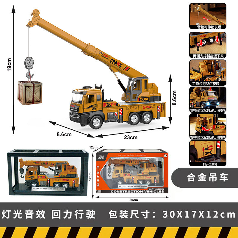 Children's Toy Alloy Excavator Dump Crane Car Model Bulldozer Boys' Truck Engineering Vehicle