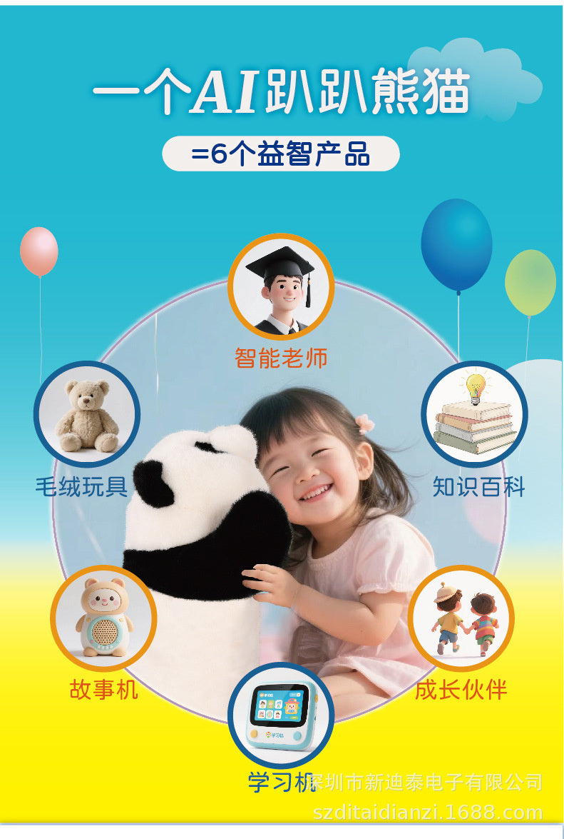 AI-powered smart children's toys, realistic panda plush doll, educational toy for kids, direct from the manufacturer