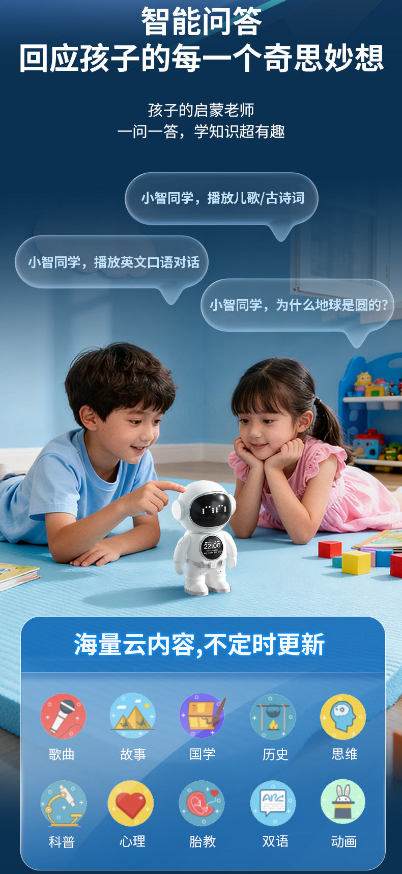 AI chatbot Doubao, intelligent electronic pet, Bluetooth speaker, emotional companion, children's toy and gift