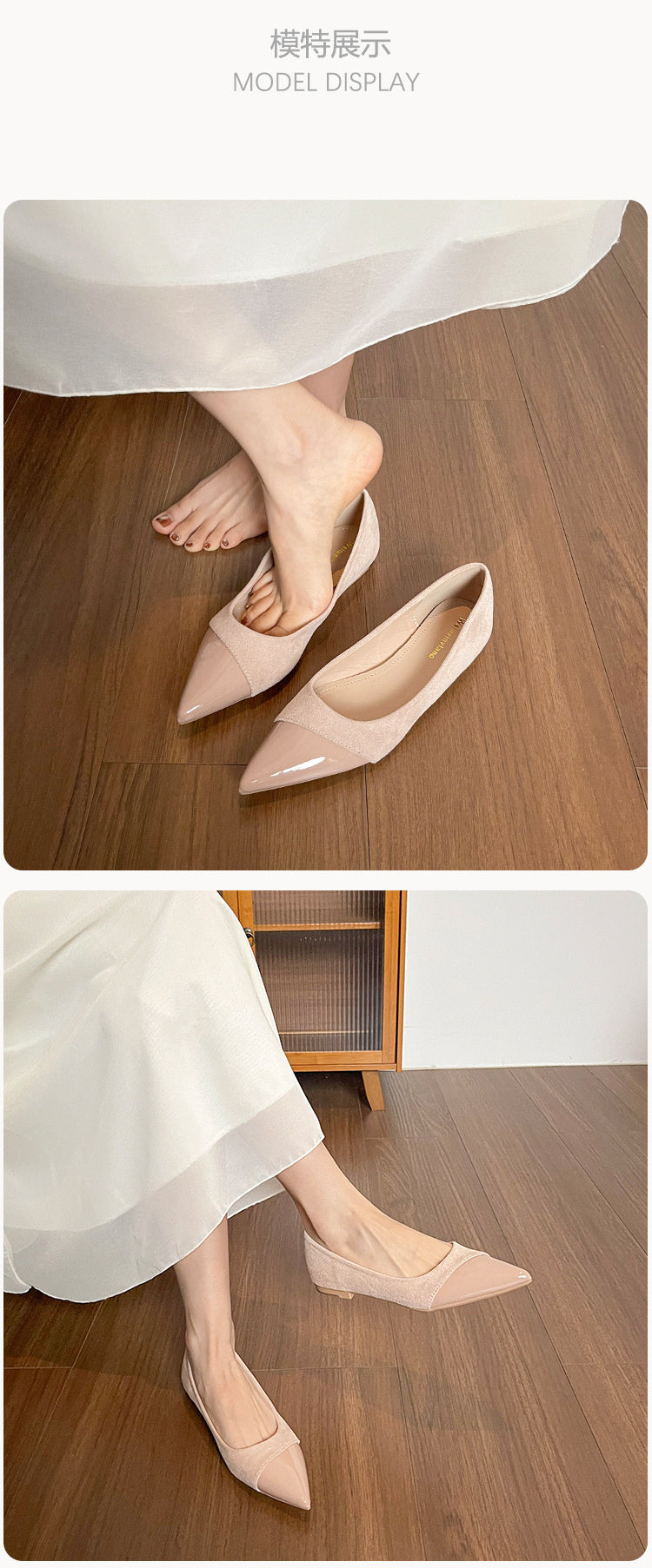 Weiwei Girl 201-1 French Flat Pointed Toe Single for Women Summer Fairy Style Matching Dress Patchwork Commuting Women's Shoes