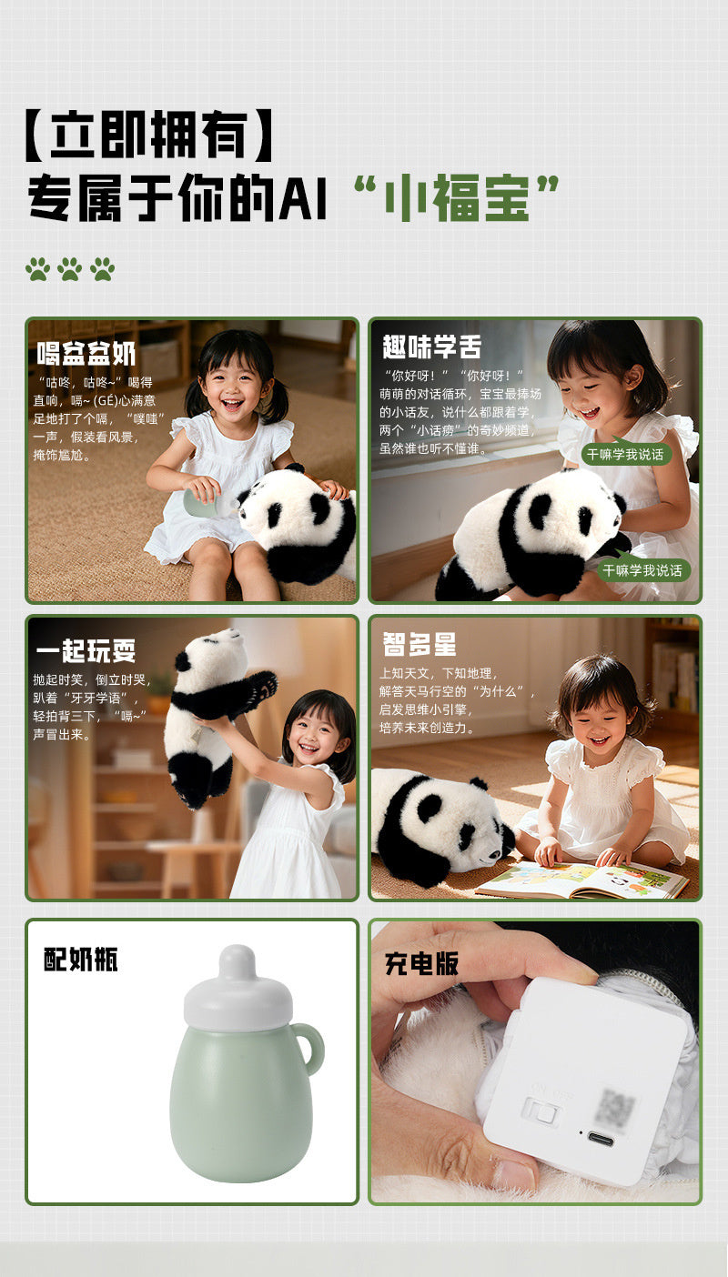 AI-powered smart children's toys, realistic panda plush doll, educational toy for kids, direct from the manufacturer